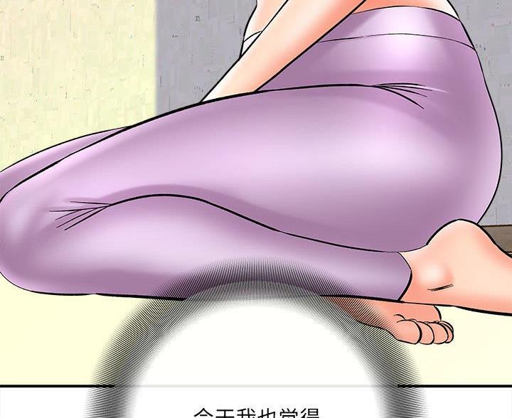 《想做你的助手》第21话 第62页