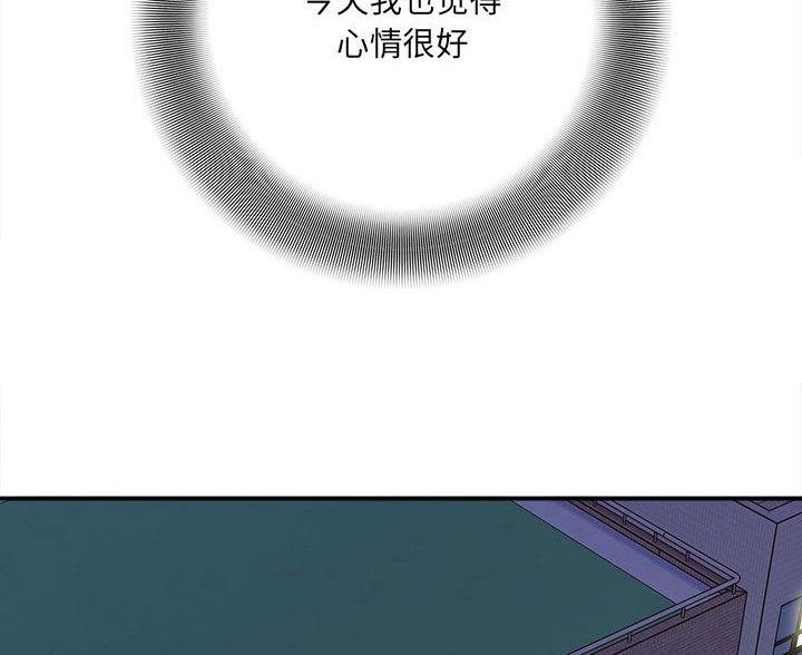 《想做你的助手》第21话 第63页