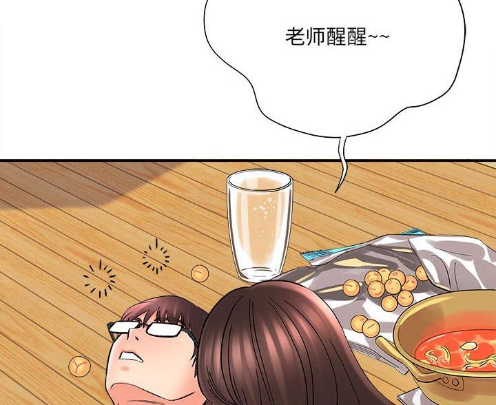 《想做你的助手》第21话 第65页
