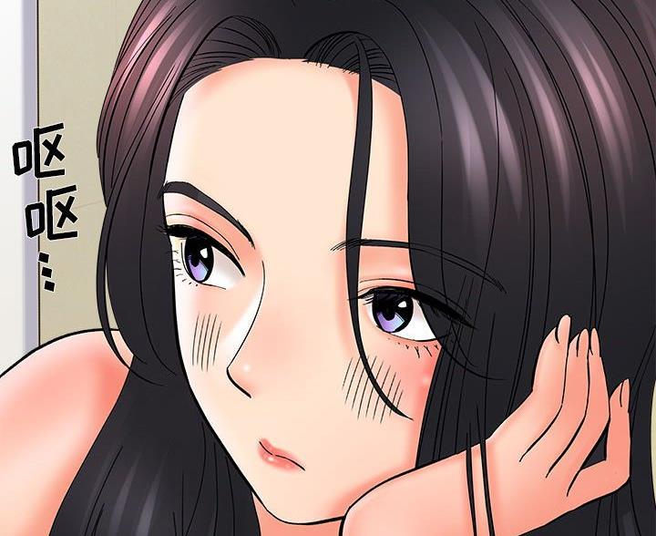 《想做你的助手》第21话 第93页