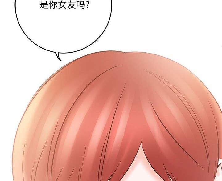 《想做你的助手》第24话 第57页