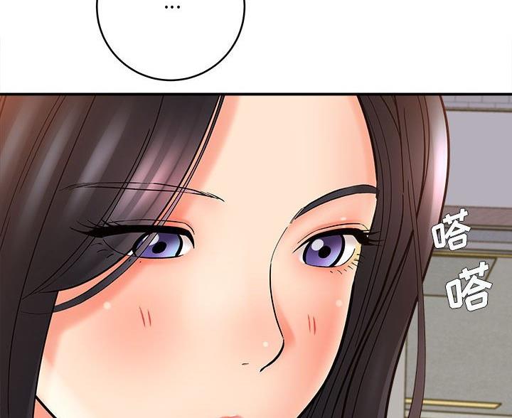 《想做你的助手》第24话 第64页