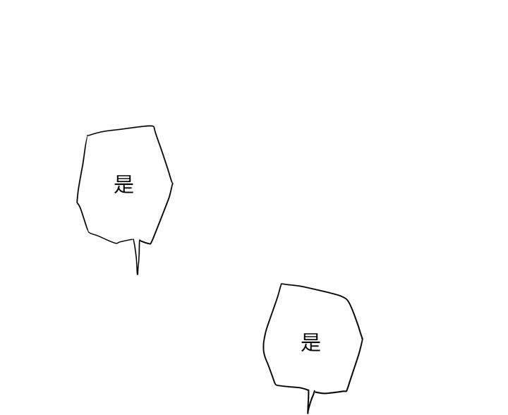 《想做你的助手》第23话 第1页