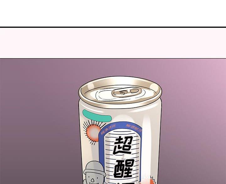 《想做你的助手》第23话 第61页