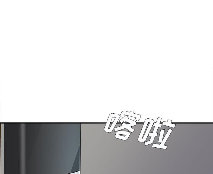 《想做你的助手》第22话 第19页