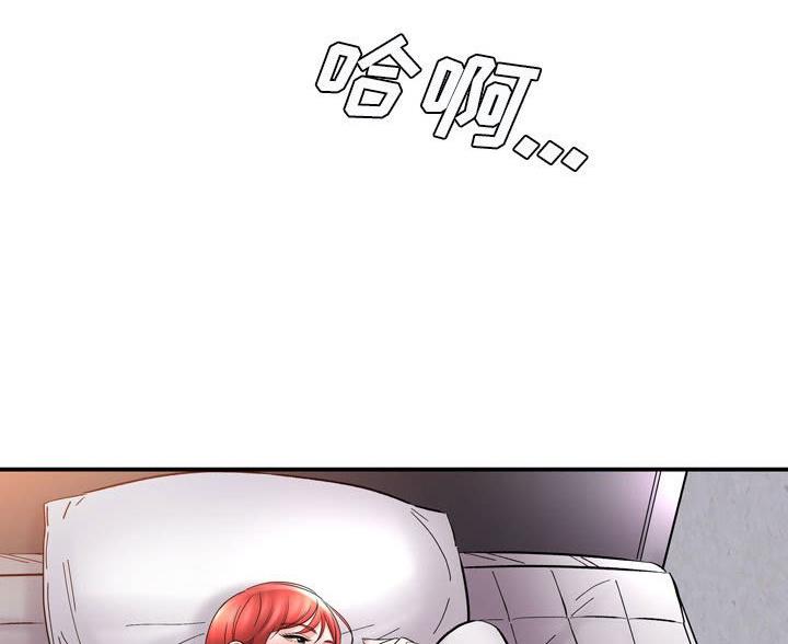 《想做你的助手》第26话 第53页