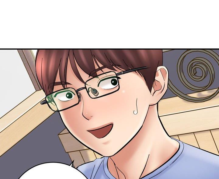 《想做你的助手》第25话 第28页