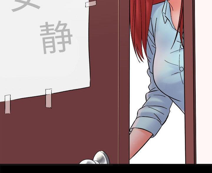 《想做你的助手》第27话 第21页