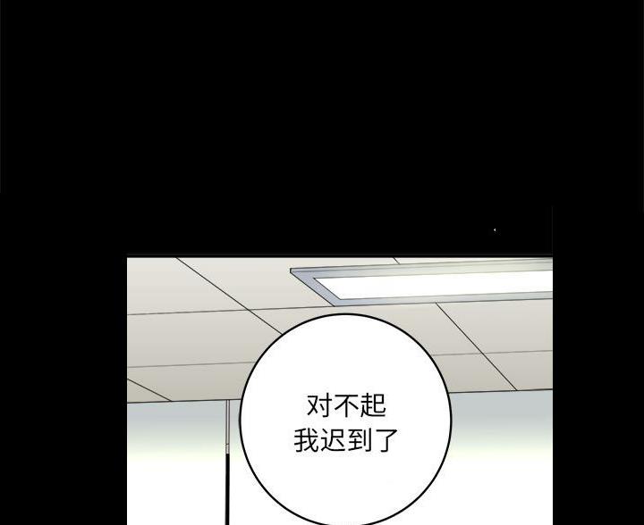 《想做你的助手》第27话 第22页