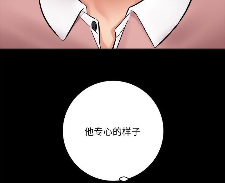 《想做你的助手》第27话 第59页