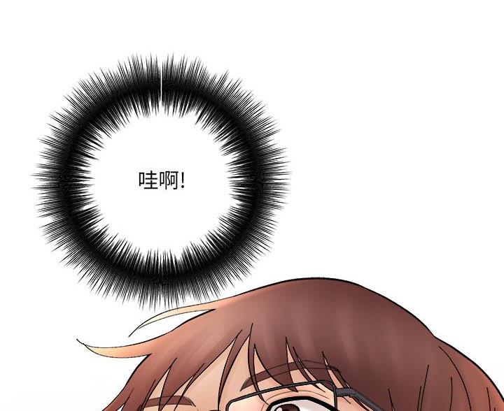 《想做你的助手》第27话 第5页
