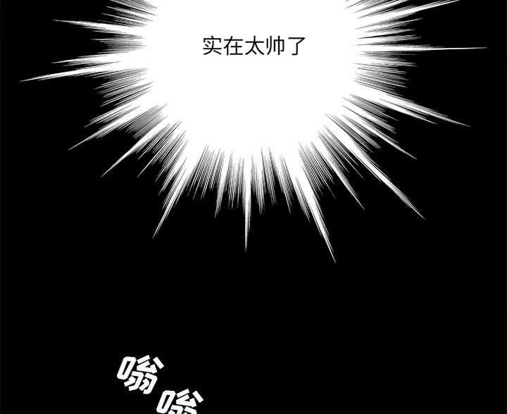 《想做你的助手》第27话 第62页