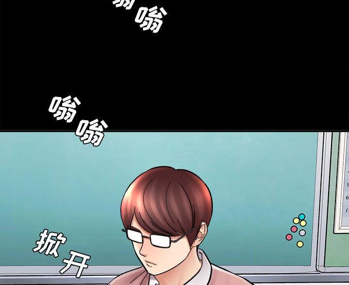 《想做你的助手》第27话 第63页