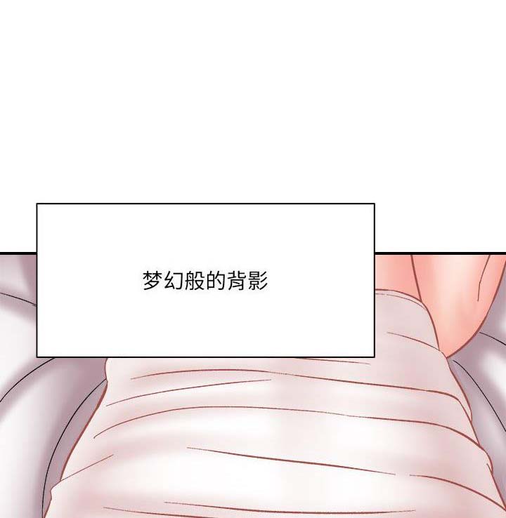 《想做你的助手》第28话 第1页