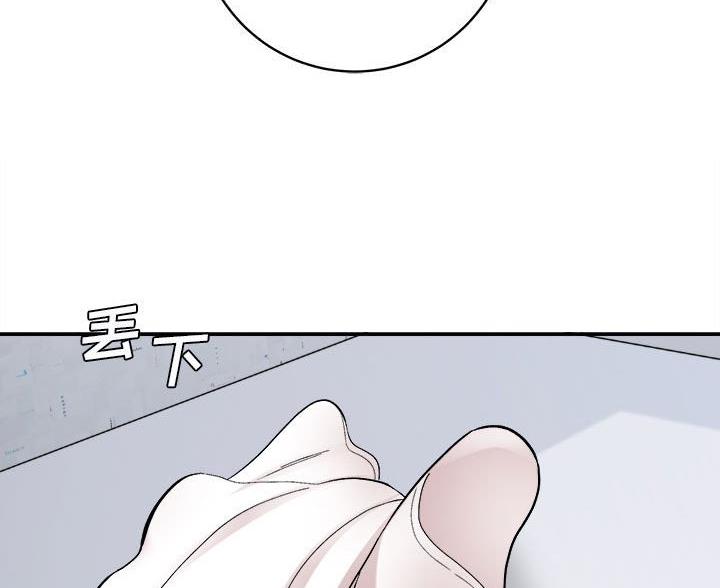 《想做你的助手》第28话 第51页
