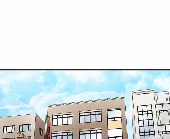 《想做你的助手》第30话 第1页