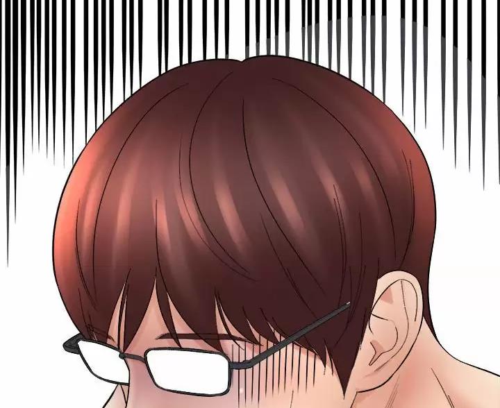 《想做你的助手》第30话 第53页