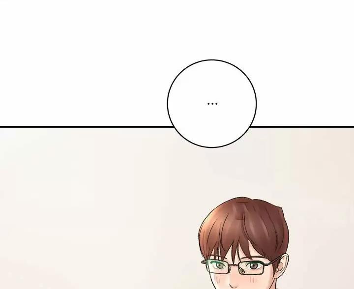 《想做你的助手》第30话 第5页