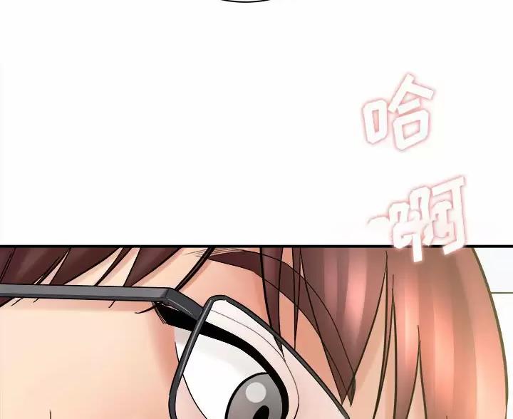 《想做你的助手》第29话 第56页