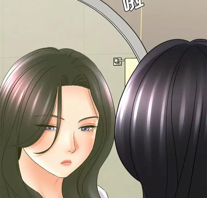 《想做你的助手》第33话 第37页