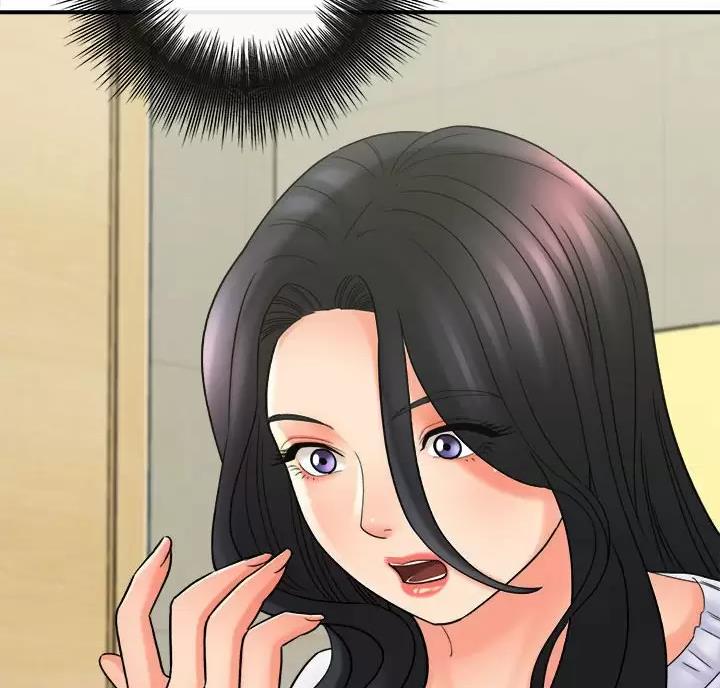 《想做你的助手》第33话 第46页