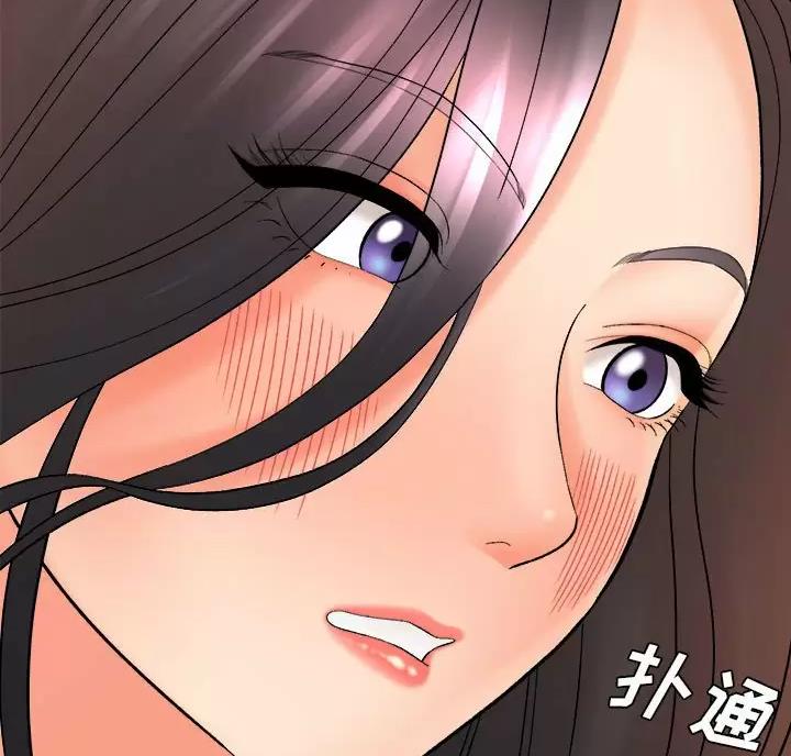 《想做你的助手》第32话 第28页