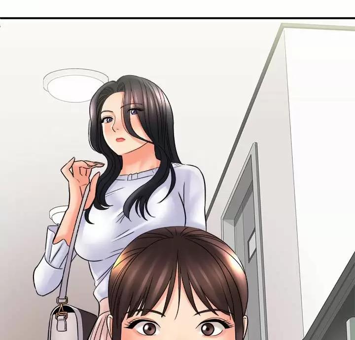 《想做你的助手》第34话 第16页