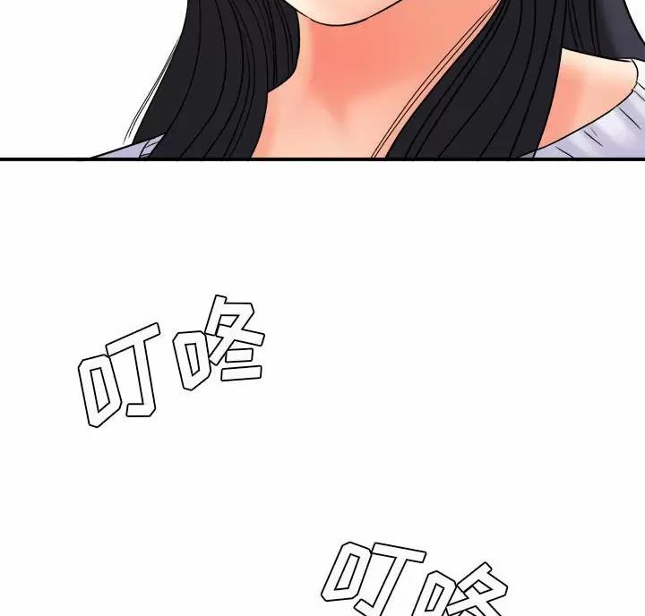 《想做你的助手》第34话 第19页