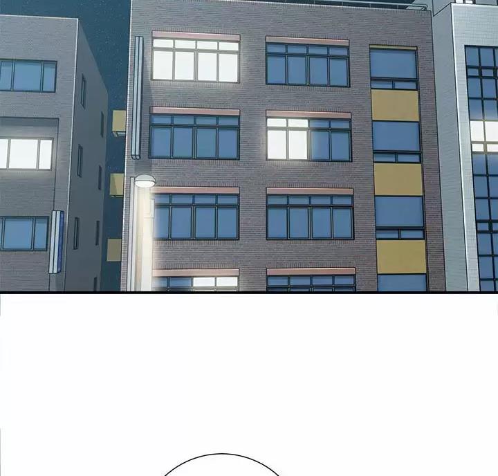 《想做你的助手》第34话 第2页
