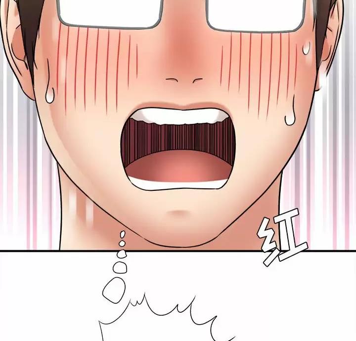《想做你的助手》第34话 第40页