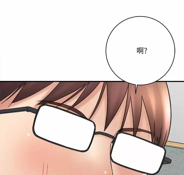 《想做你的助手》第34话 第62页
