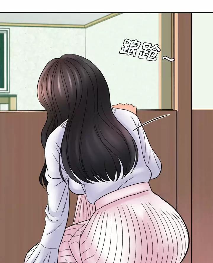 《想做你的助手》第35话 第28页