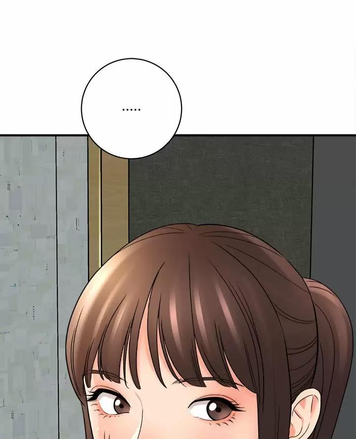 《想做你的助手》第35话 第44页