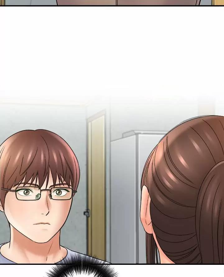 《想做你的助手》第36话 第13页