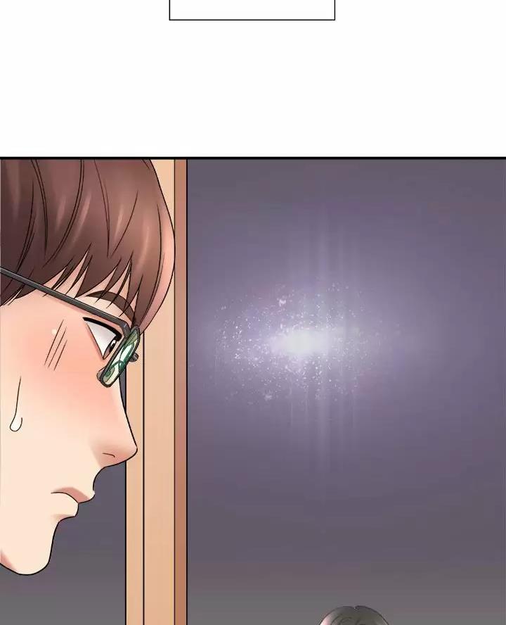 《想做你的助手》第36话 第15页