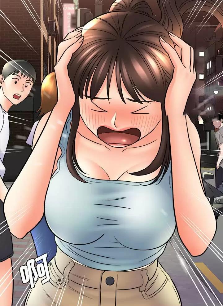 《想做你的助手》第38话 第26页