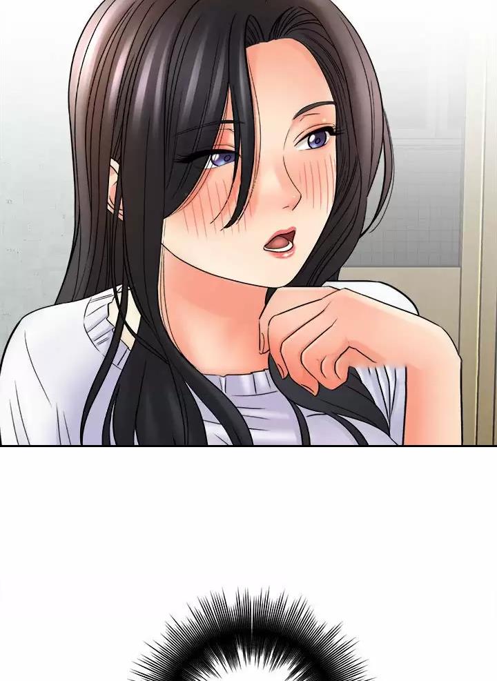 《想做你的助手》第38话 第34页