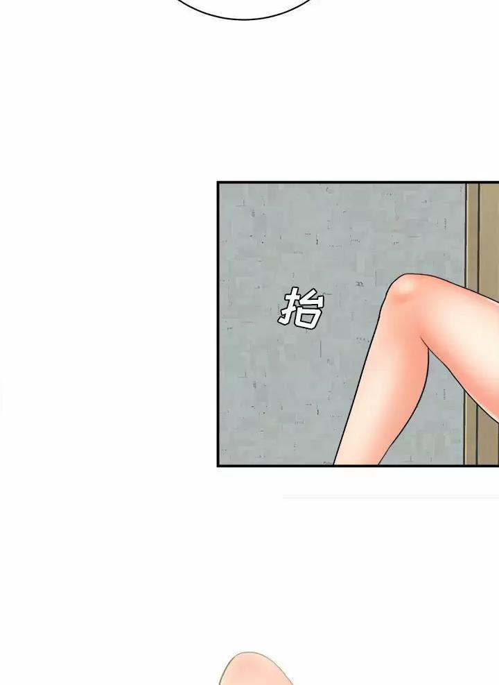 《想做你的助手》第38话 第38页