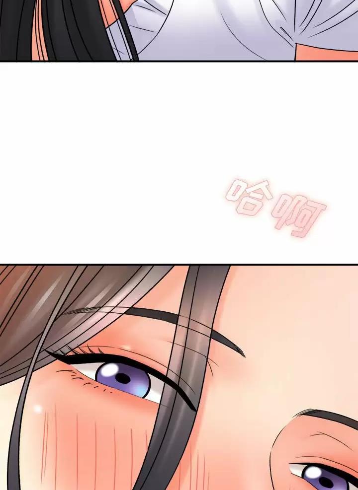 《想做你的助手》第38话 第42页