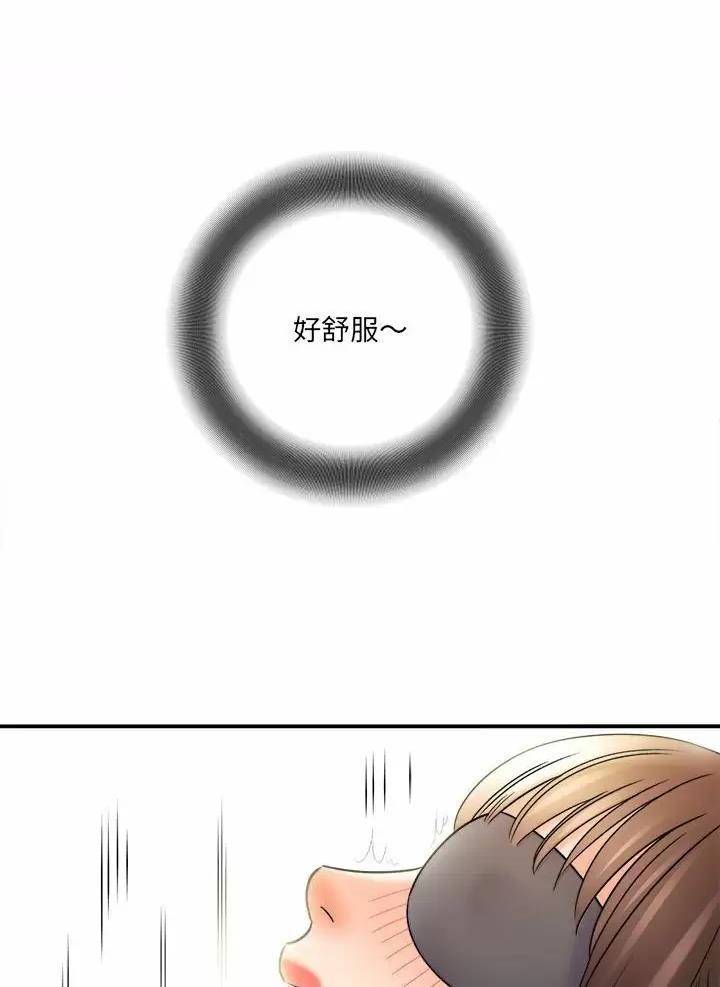 《想做你的助手》第38话 第9页