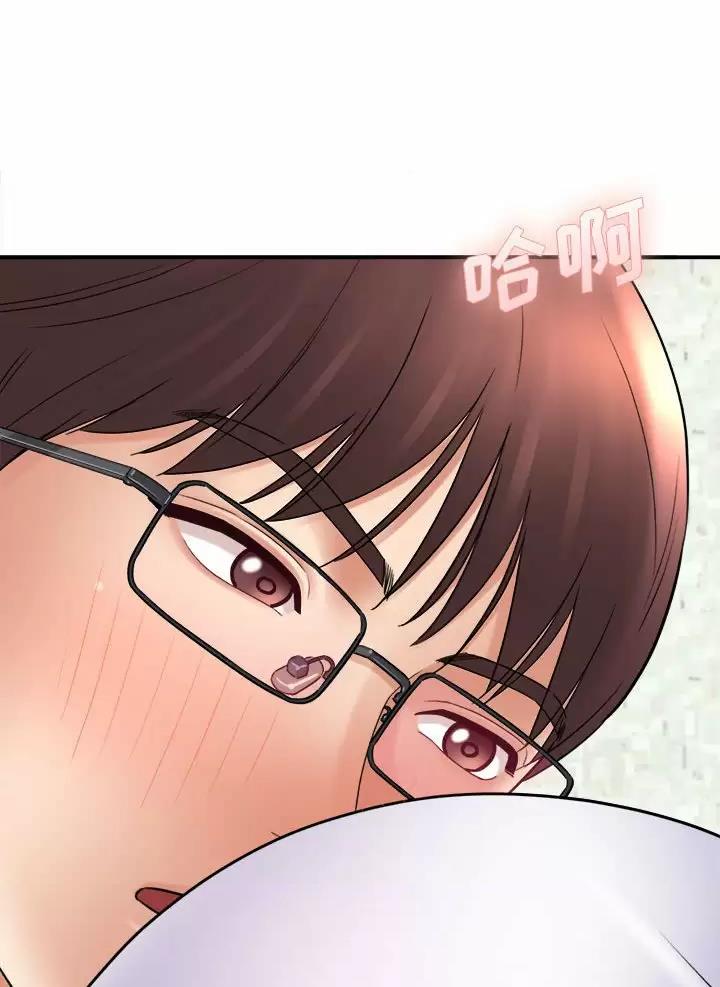 《想做你的助手》第39话 第21页