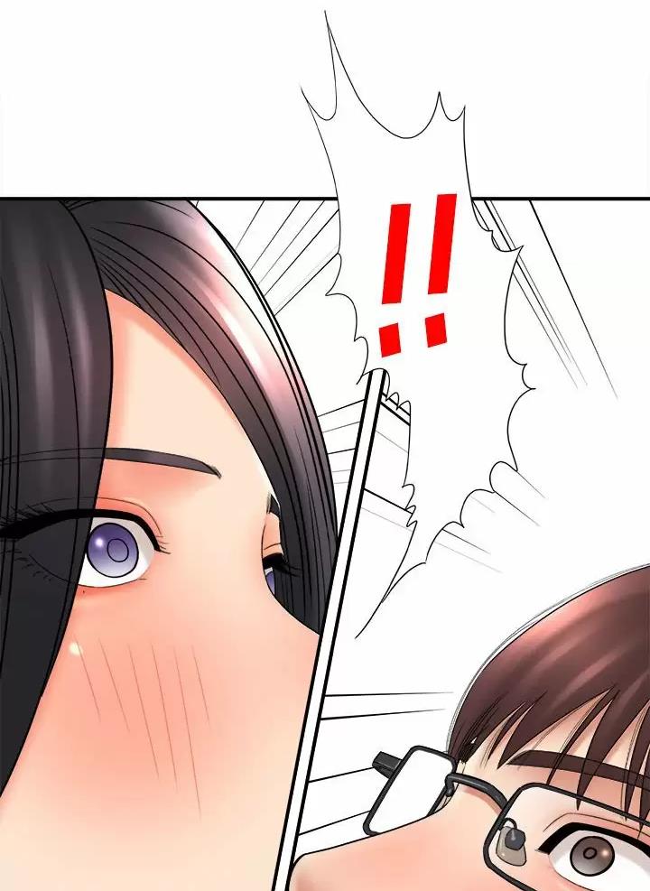 《想做你的助手》第39话 第63页