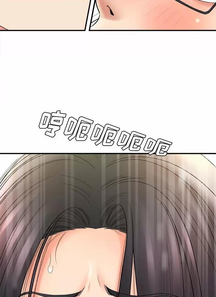 《想做你的助手》第39话 第64页