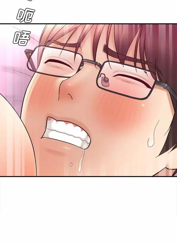 《想做你的助手》第39话 第66页