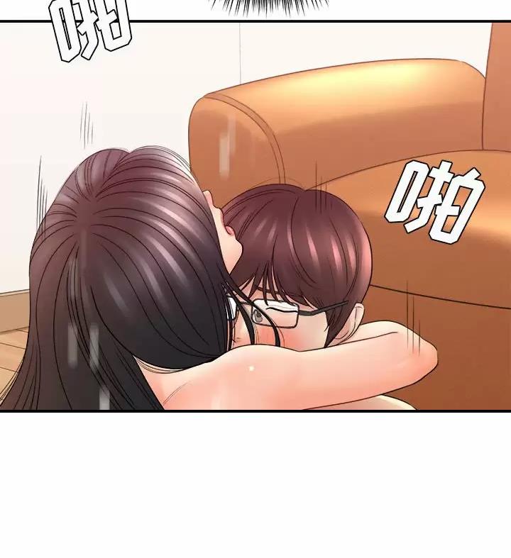 《想做你的助手》第39话 第68页
