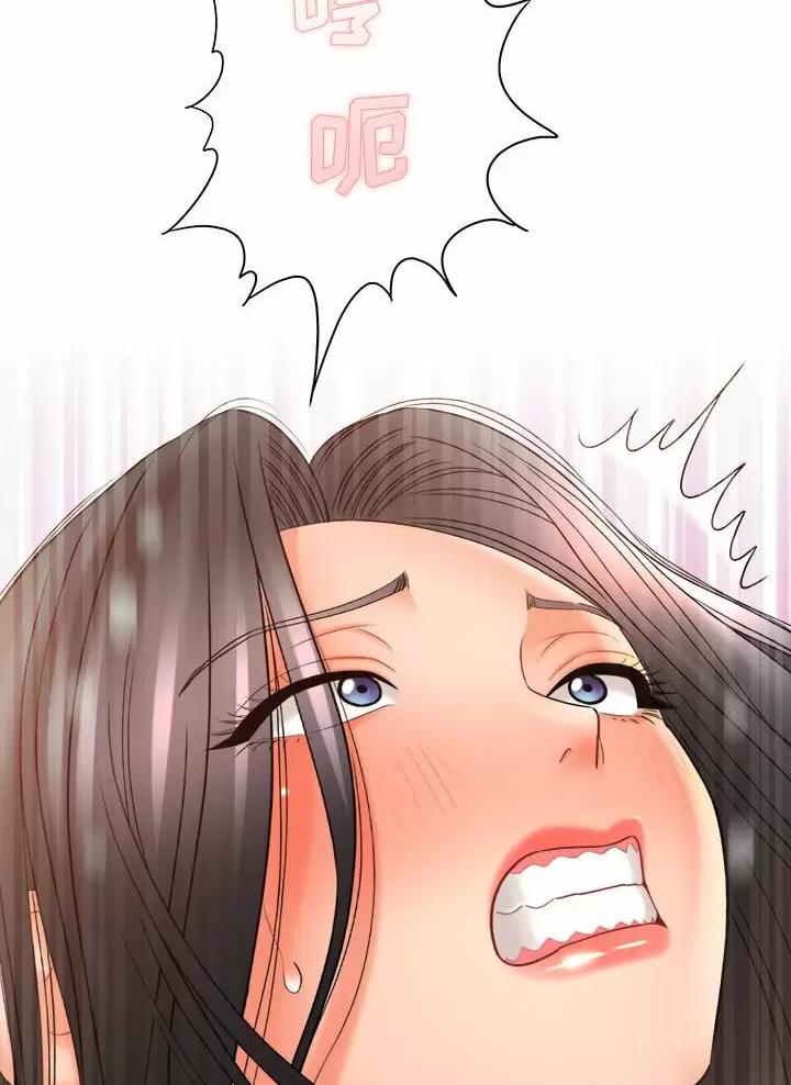 《想做你的助手》第40话 第3页