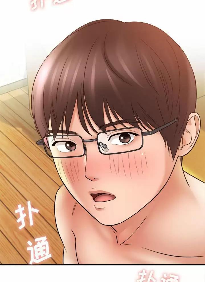 《想做你的助手》第40话 第61页