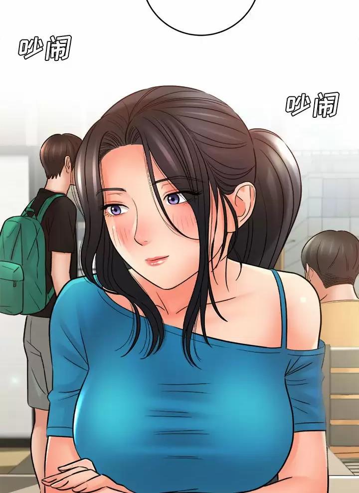 《想做你的助手》第41话 第27页