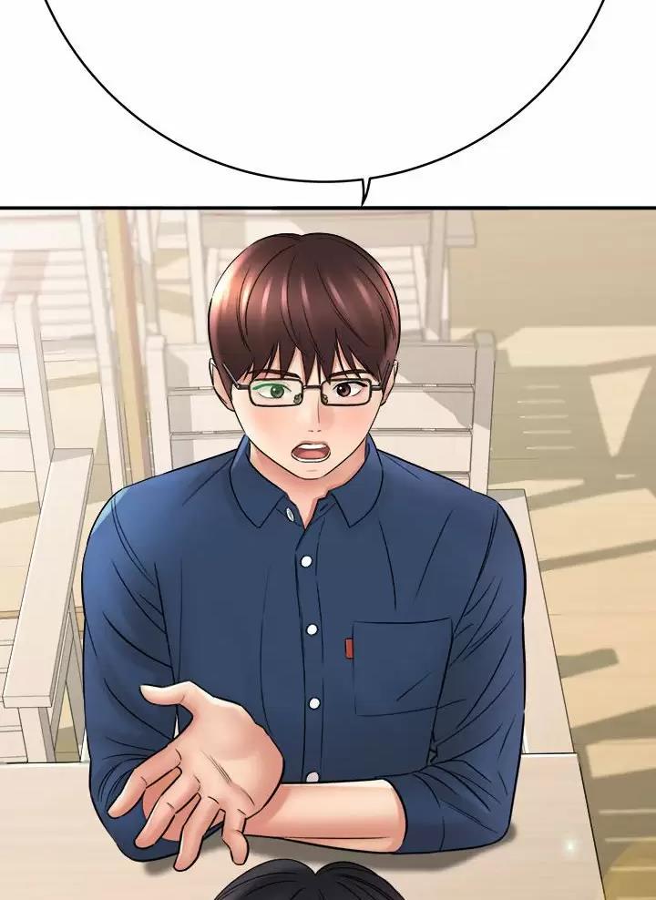 《想做你的助手》第41话 第53页