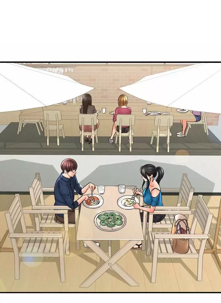 《想做你的助手》第42话 第1页